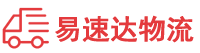 娄底到沿滩区物流公司